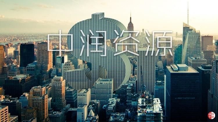 中润资源郭老板玩壳记：投资有风险，玩壳需谨慎