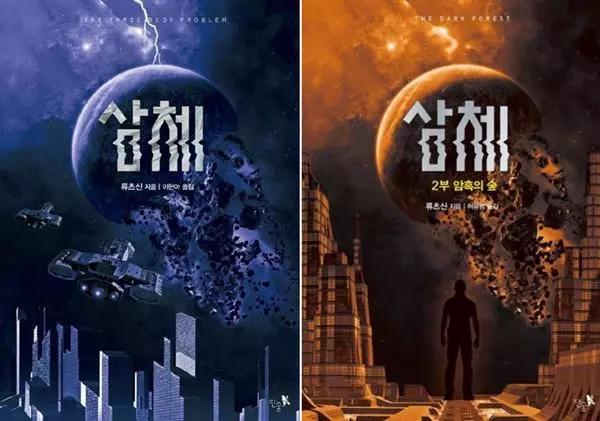 图书市场的“黑马”，日本7天加印10次，在韩国却只卖了400本