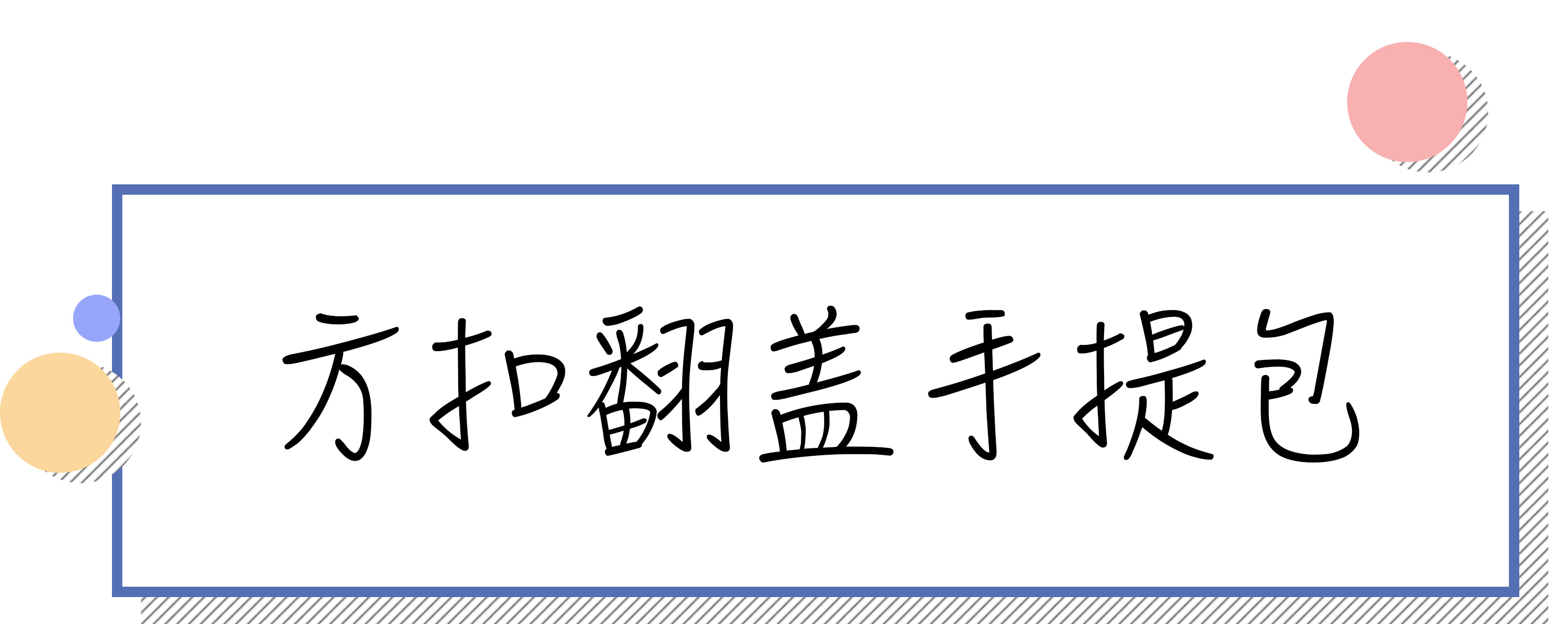 小ck包包奢侈,奢侈品小包包休闲款