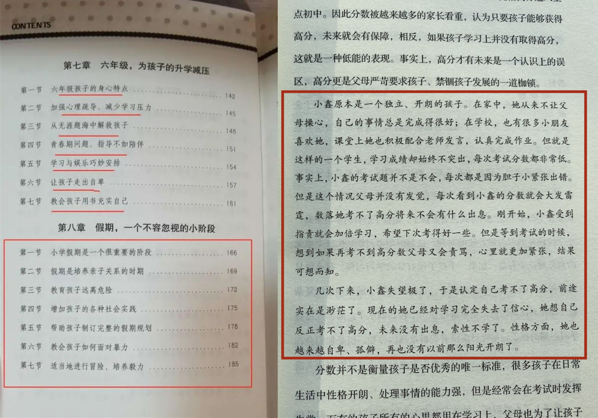 学霸黄雨桐湖南,黄雨桐学霸