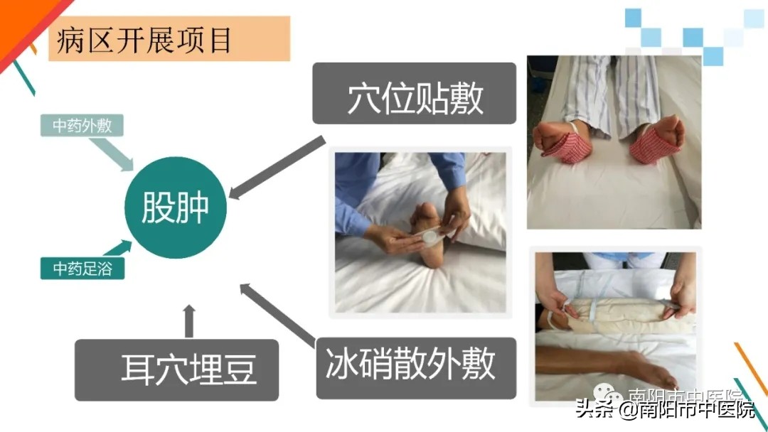 南阳市中医院开展多种中医特色治疗项目——虎符铜砭刮痧