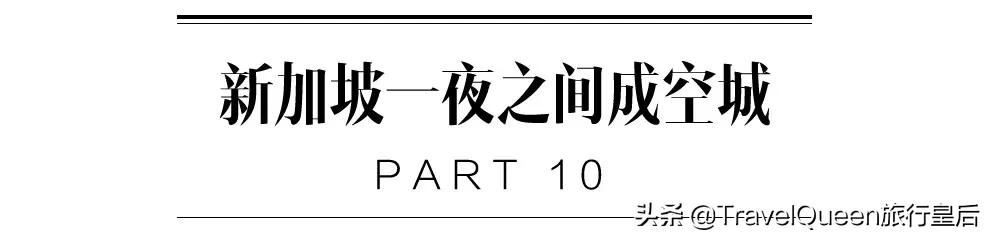 如果没有中国游客,世界该有多无聊