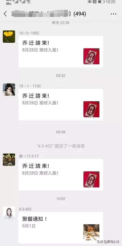 工信部再重拳整治,工信部重拳出击