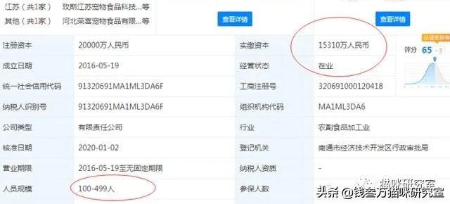 贵族猫粮和玫斯猫粮哪个好,玫斯猫全价猫粮和成年猫粮区别