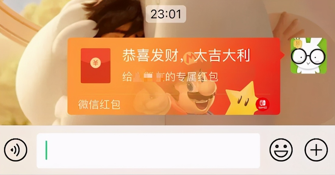 微信8.0.25版本红包退回方式在哪,微信8.0版本红包提醒在哪里设置