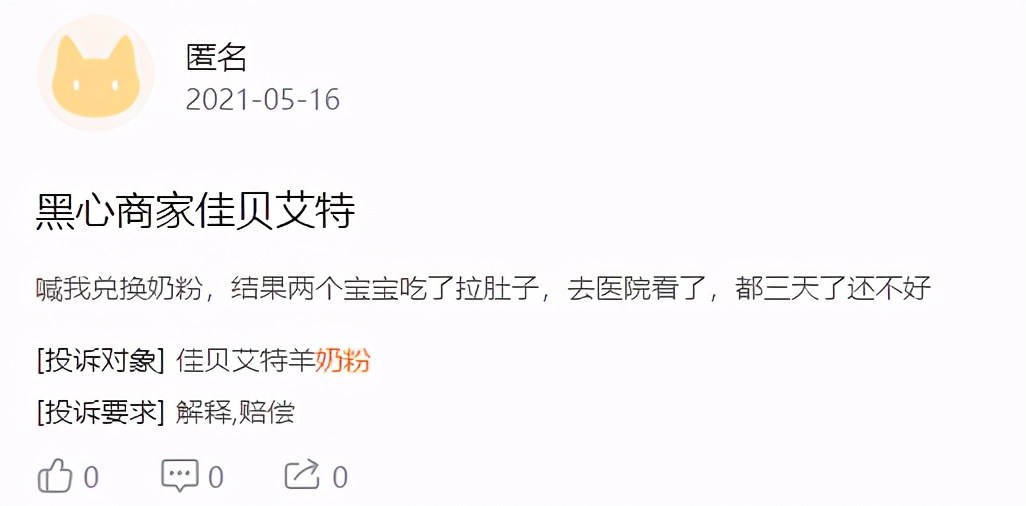 为什么中国人不买国产奶粉,为什么还有人买国产奶粉