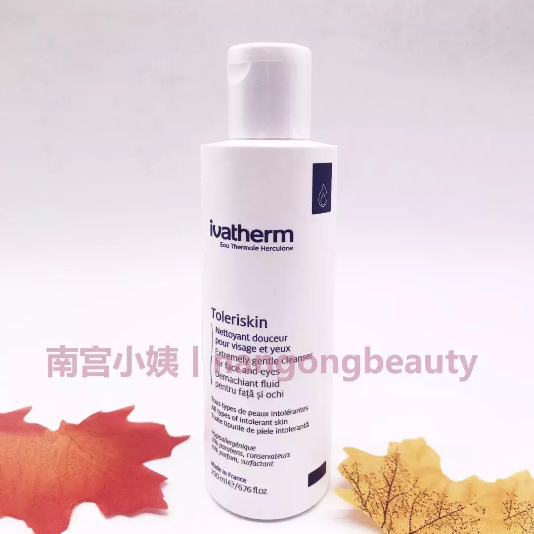 换季脸颊泛红长痘用什么,一换季脸就泛红起皮长痘