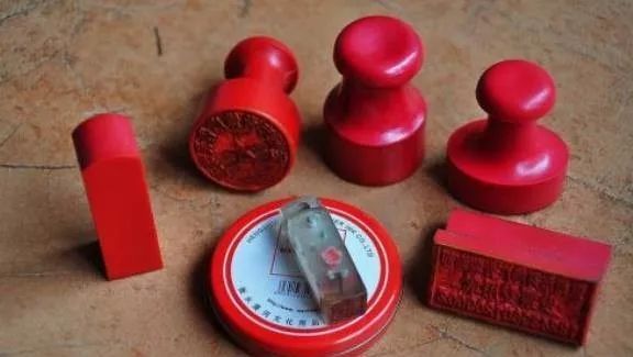 公章管理风险点和具体表现,公章管理问题警示