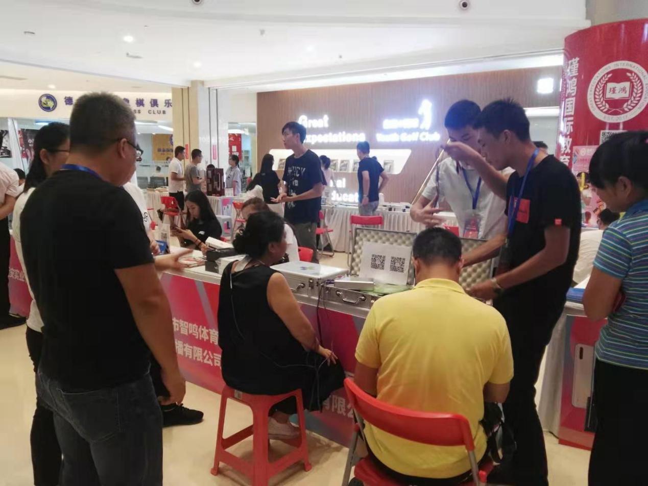 金秋八月,小雨健生高能量理疗师在消费电子购物节赢好评