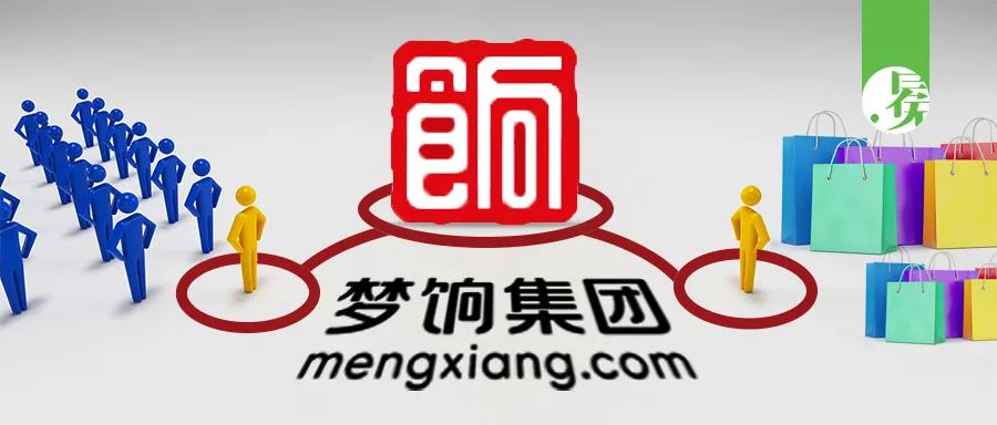 四次升级后,爱库存如何做“新电商的水电煤”?