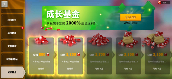 万国觉醒氪金买什么,万国觉醒微氪前期怎么最划算