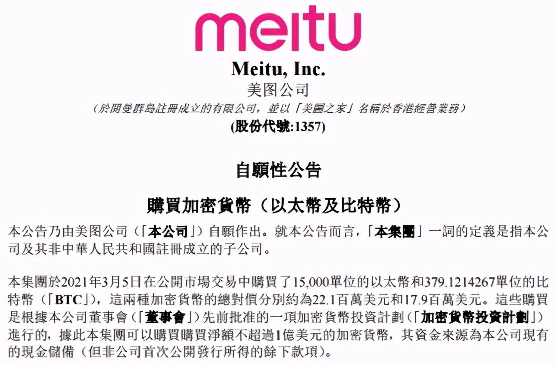 炒币一个月从3000做到400万,中国最大炒币公司
