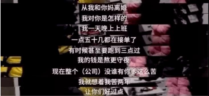 儿子犯错父亲严厉教育,儿子犯错挨打教育