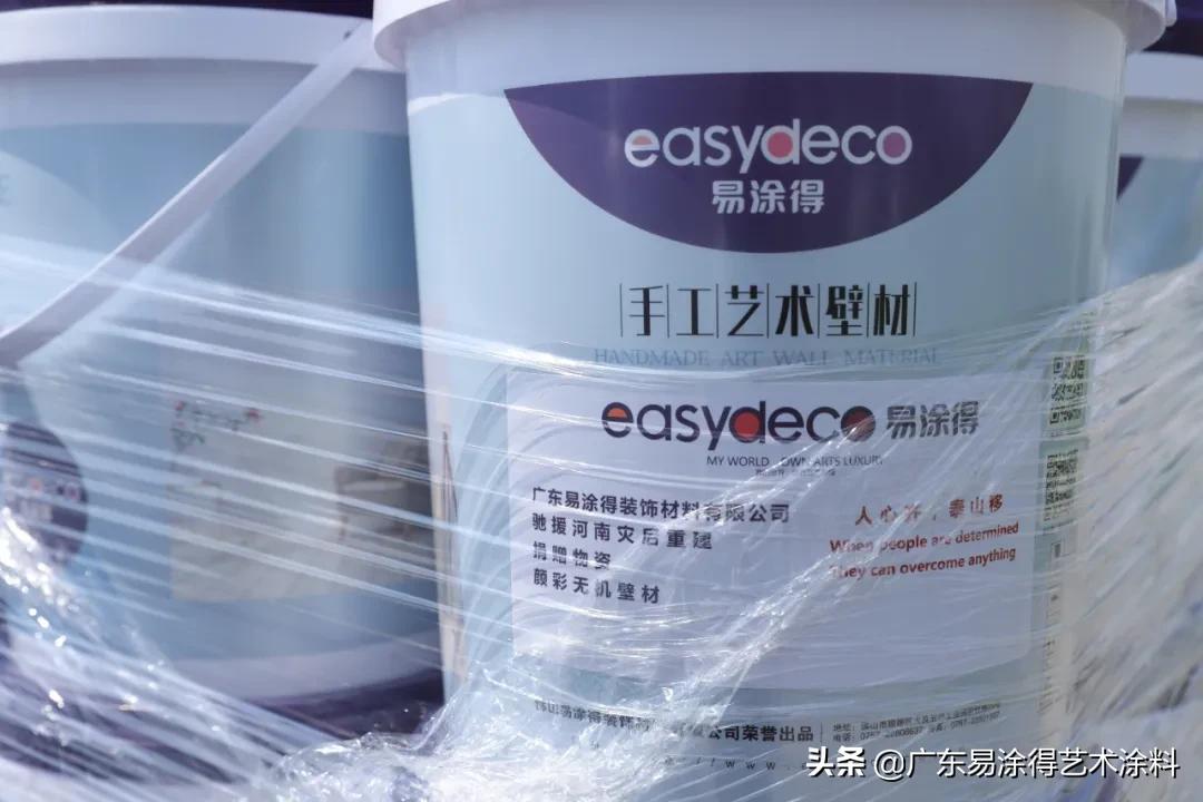 无情洪水难抵拳拳赤子心，颜彩无机壁材重建美丽校园