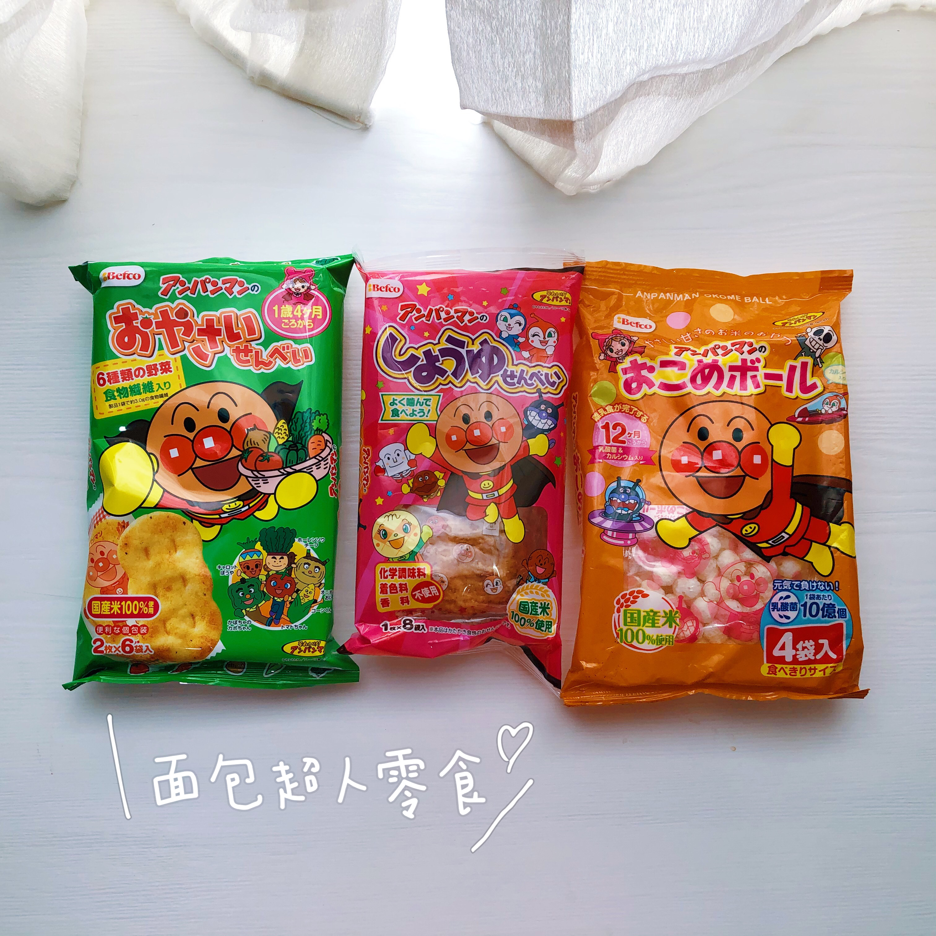 日本适合宝宝吃的零食,日本有什么适合宝宝吃的零食