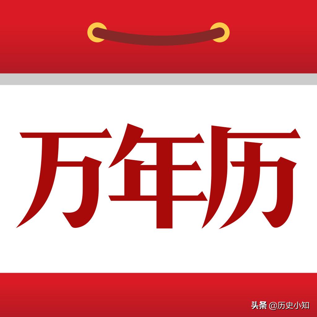你知道中国的农历吗,中国为什么会有农历这个说法