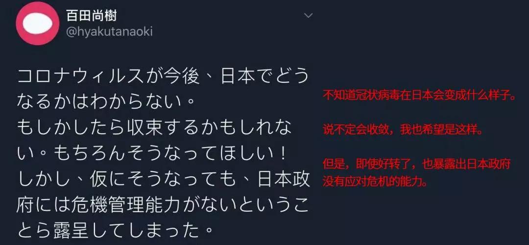 武汉摔倒事件,武汉滑倒