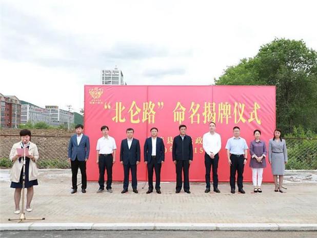 延边新闻今天,最近延边一周要闻