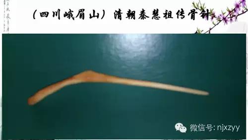 中医拨针疗法效果如何,中医拨针疗法视频教学完整版