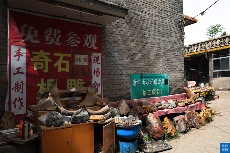 山西平遥石头,平遥公园捡珍贵石头