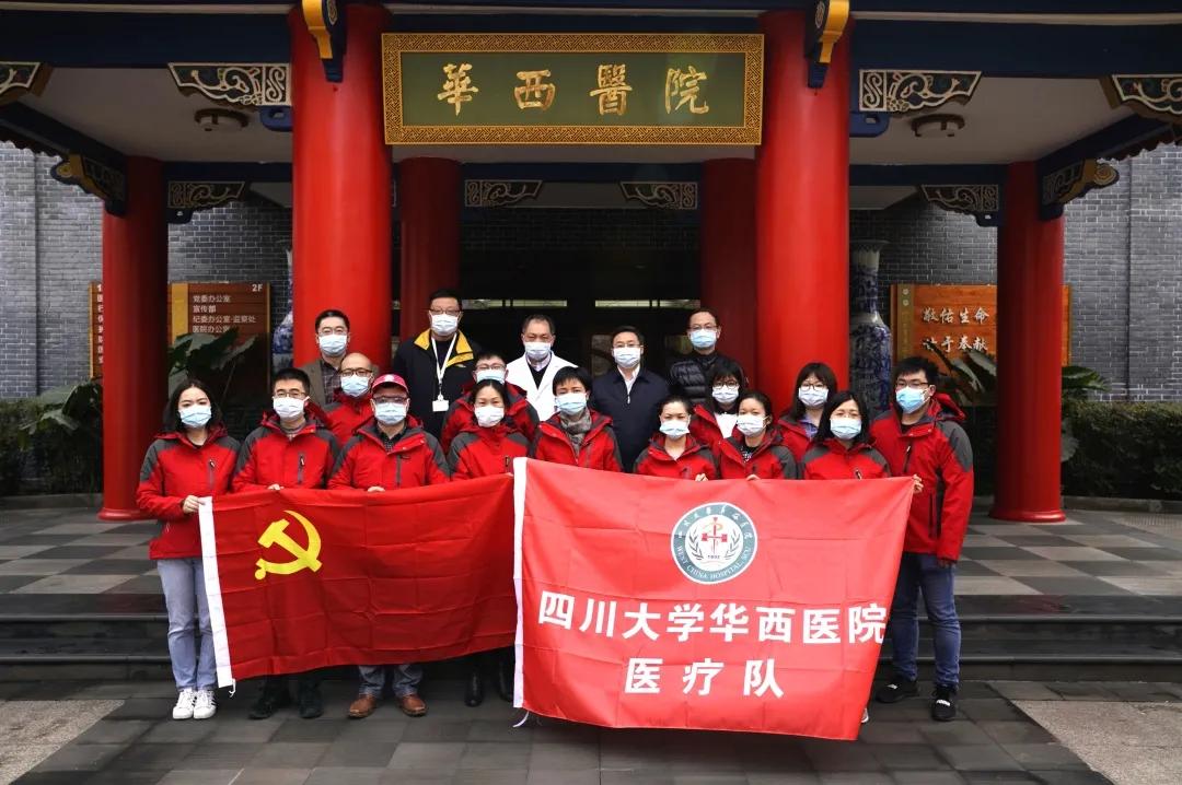 连续7年全国NO.1!华西,四川的王炸!