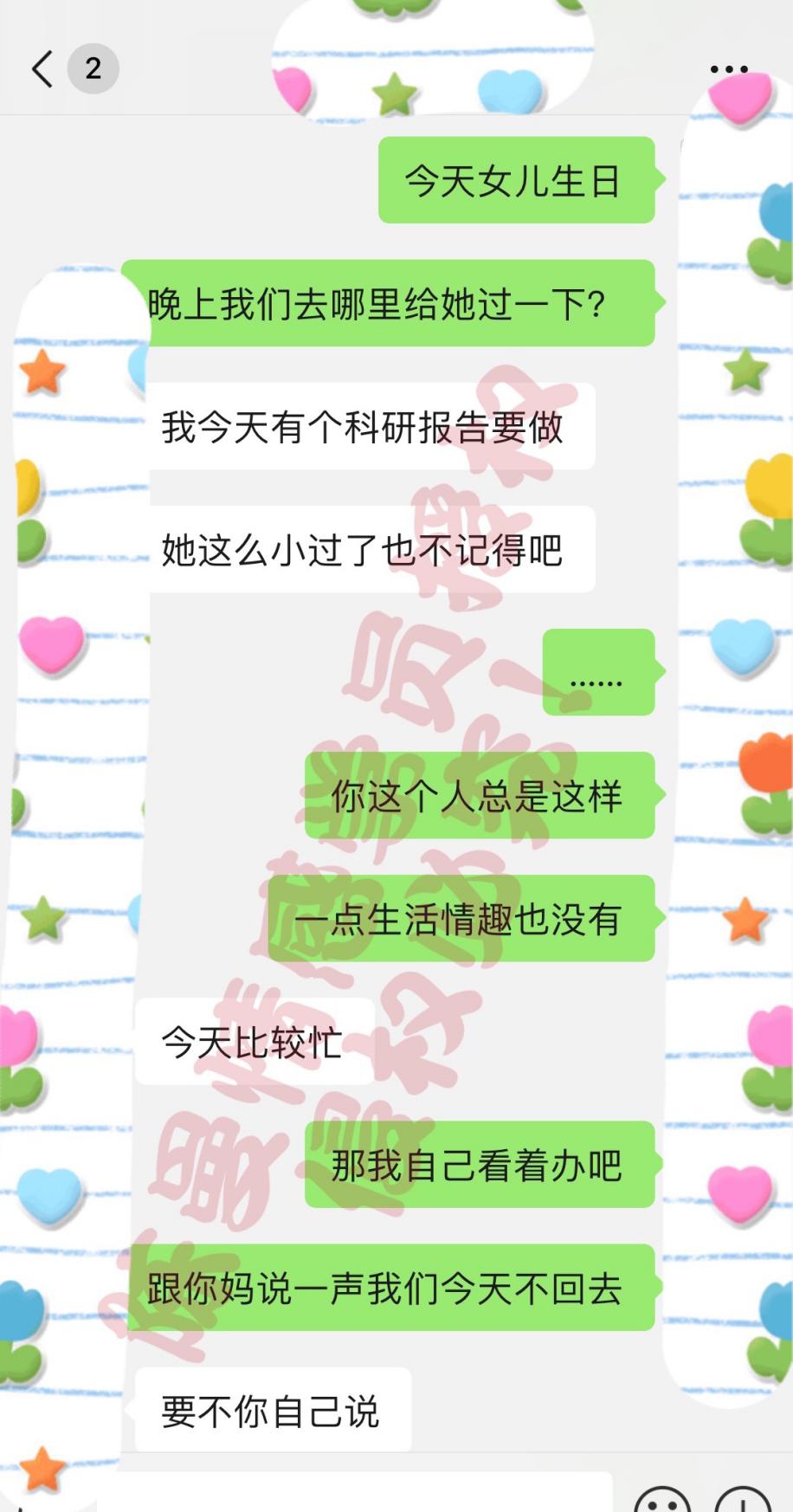 我出轨了但是不想离婚怎么办,我出轨了不想离婚怎么办