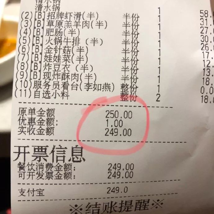 我研究了近20年的泡妹教程|冷段子1404去年今日1094