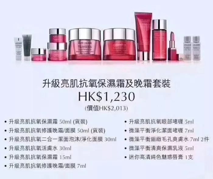 海蓝之谜崇光百货店庆,崇光店庆海蓝之谜