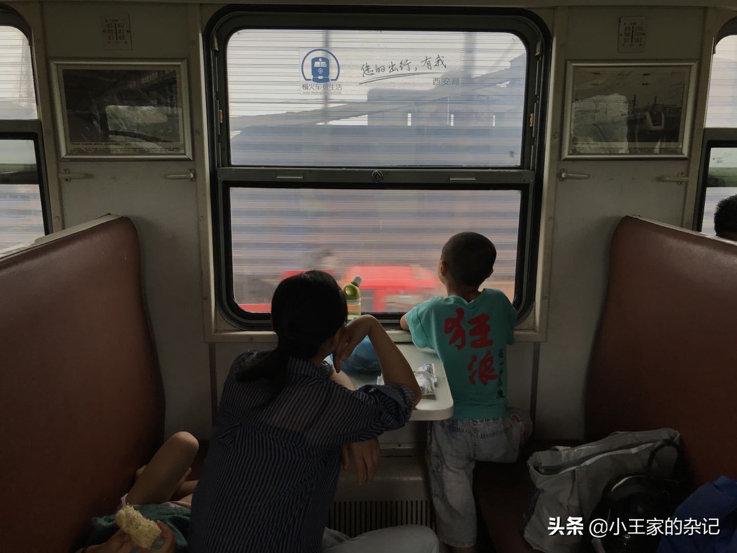 大山里，有一趟可以赶集的绿皮车|8361次汉中—阳平关