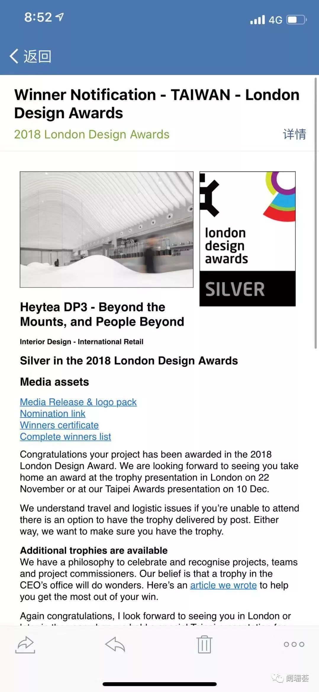 喜茶品牌设计,你喜欢的设计品牌