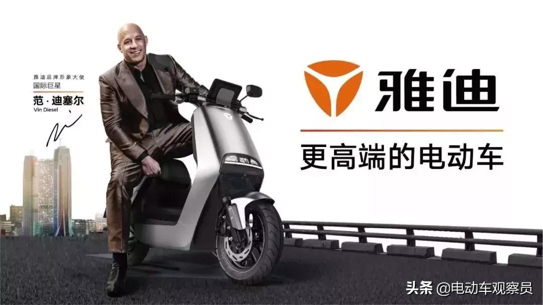 雅迪电动车之中国民营企业500强,雅迪电动车世界500强排行榜