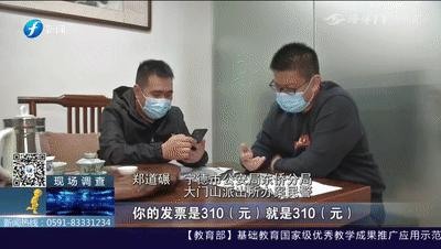 业主维权涉嫌寻衅滋事,业主维权被控寻衅滋事罪