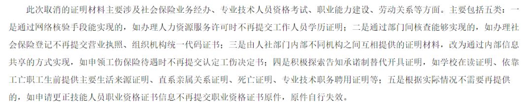 就读学校开具的在读证明,学校在读证明怎么办理