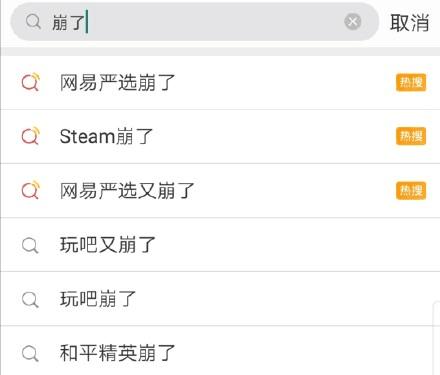 这是什么骚操作全集,这是什么骚操作原版