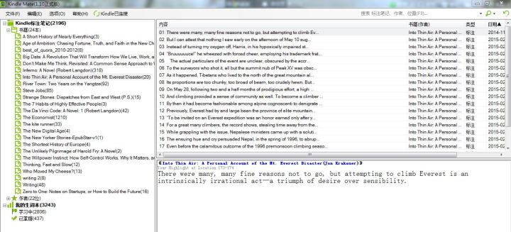 图解如何快速提高词汇量,入门如何快速提高词汇量