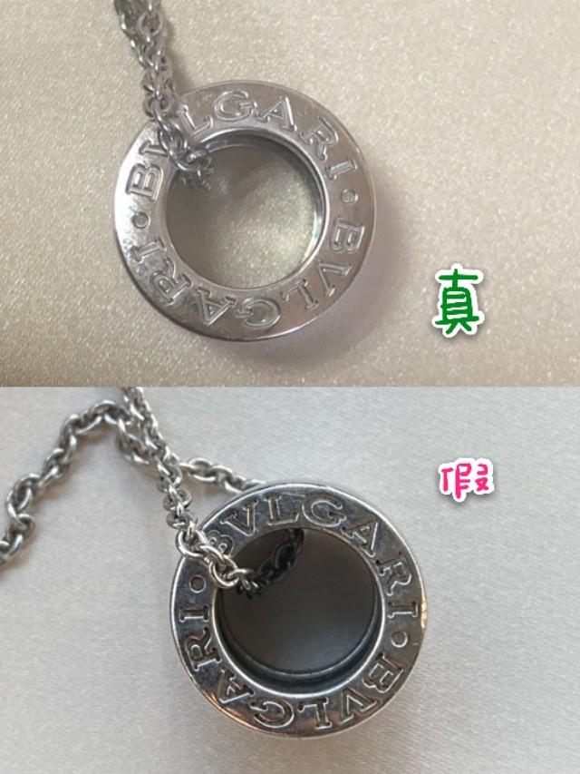 宝格丽扇子项链怎么看真假,宝格丽双面圆饼项链真假鉴定