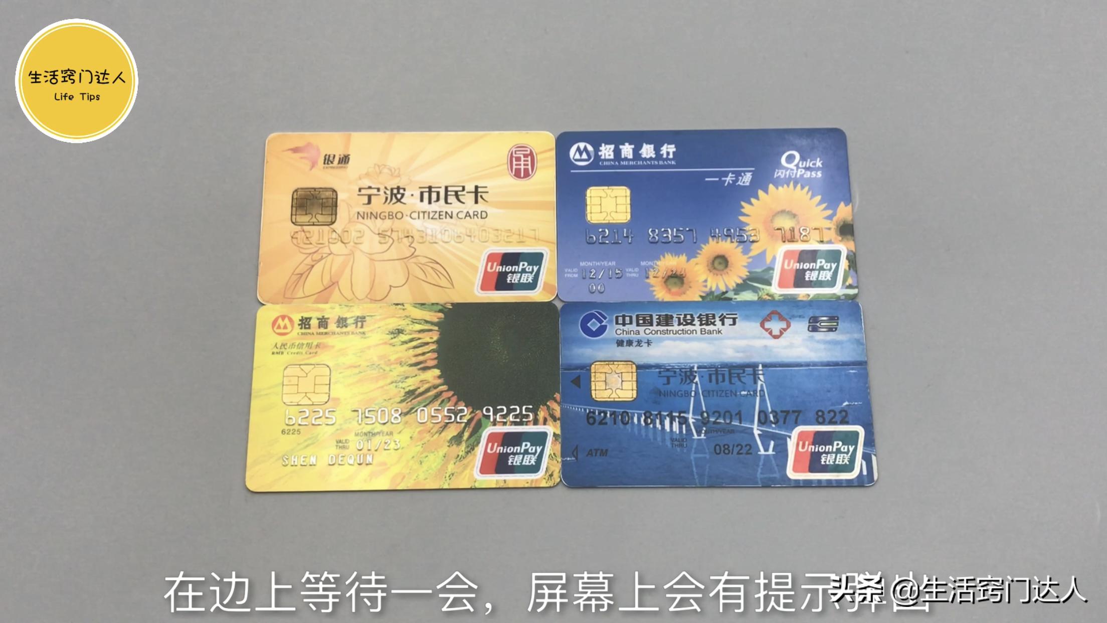 银行卡被吞卡取回需要什么,银行卡被吞卡怎样取回