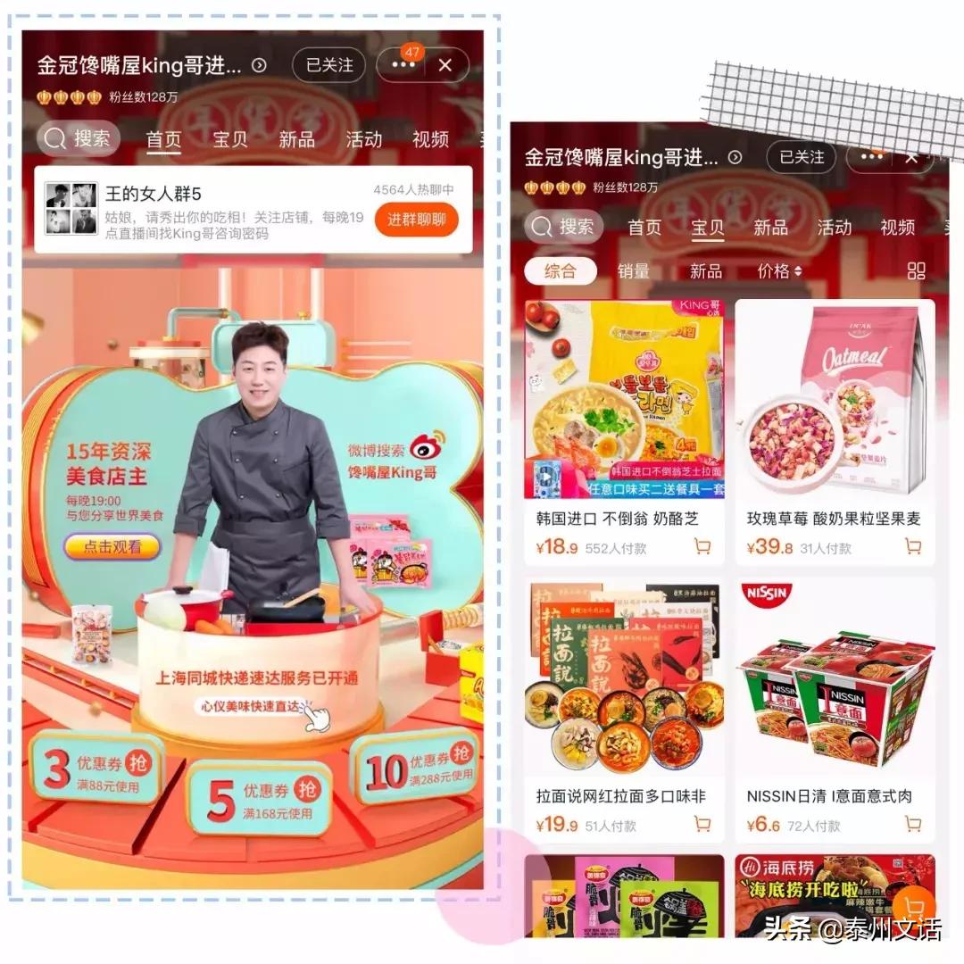 好评率超高的淘宝零食店铺,在淘宝值得回购的零食