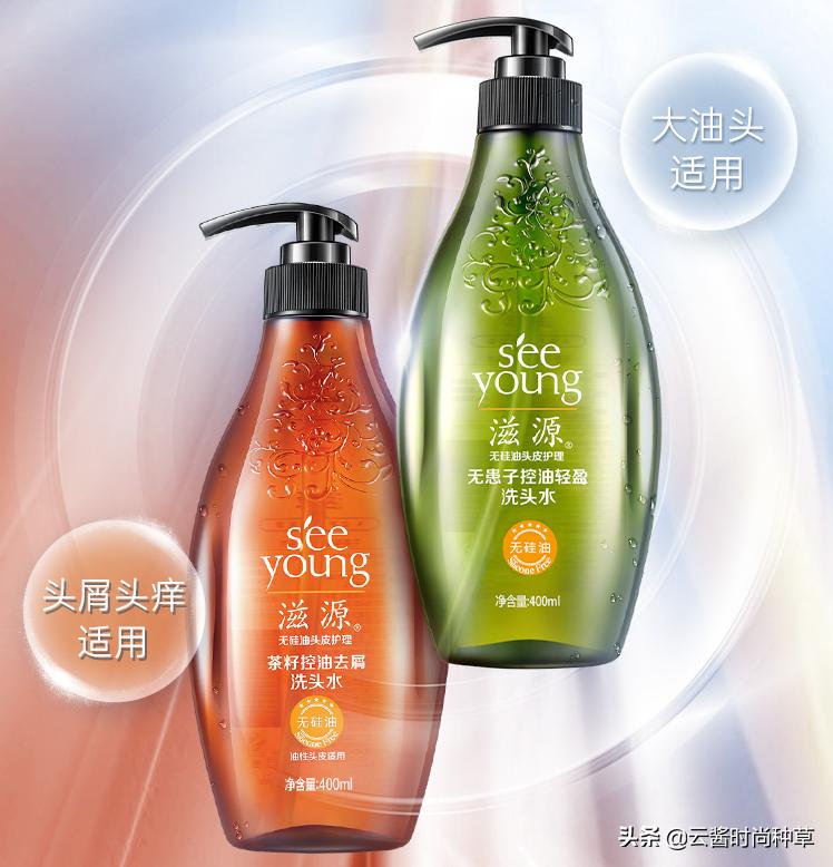 推荐平价好用的洗发水控油,超好用的洗发水控油去屑