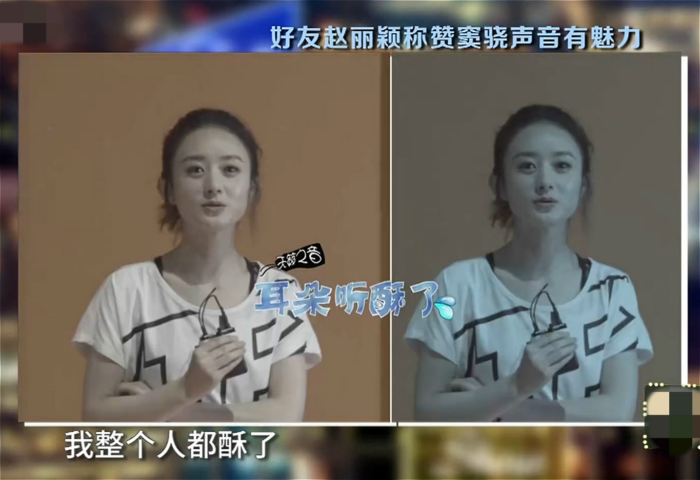 何超莲为什么喜欢窦骁,何超莲为何会选择窦骁