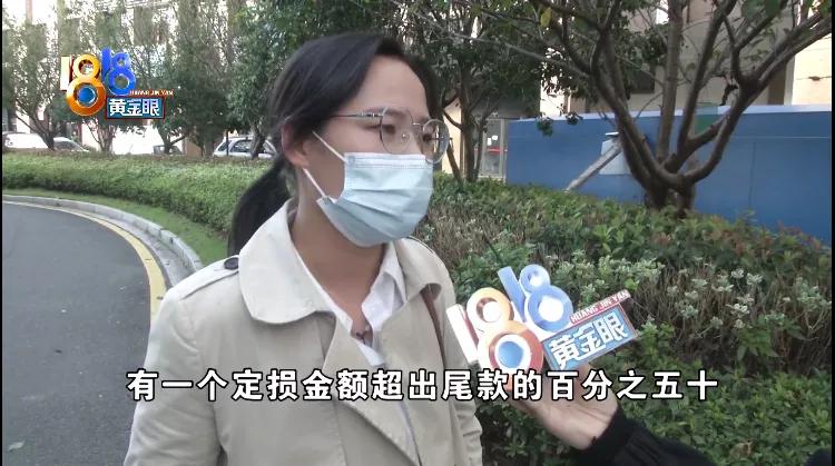 优信提前结清然后继续扣钱,优信要求交500元解押费