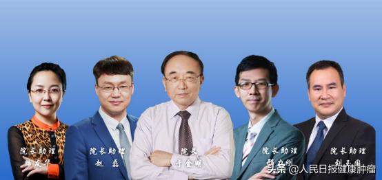 山东省立医院肿瘤微创综合治疗科,山东省肿瘤防治研究院