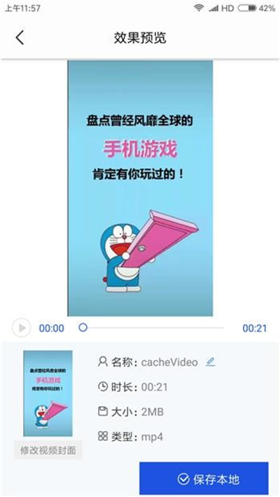 手机图片视频一键去水印软件,手机怎么去水印图片教程