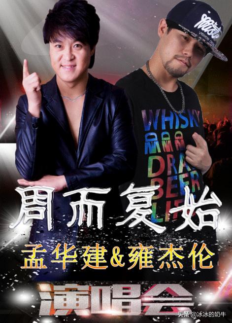 模仿秀都开演唱会了,还有人分不清真假,这不属于打假范围吗?