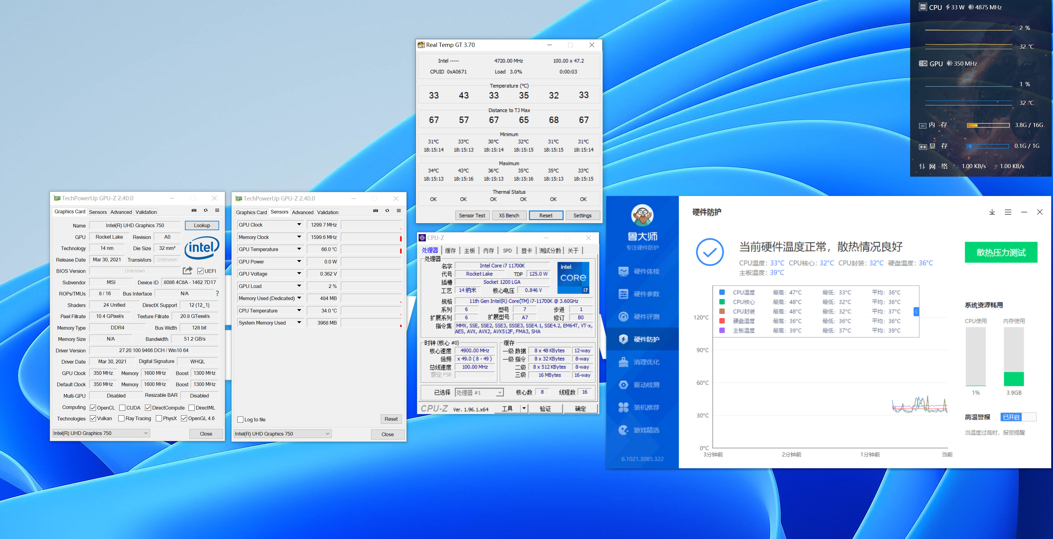 最好的能凉一半!导热硅脂有多重要,网购三支试试效果如何