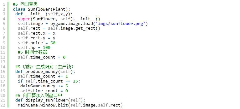 python编程植物大战僵尸教程,植物大战僵尸python辅助脚本