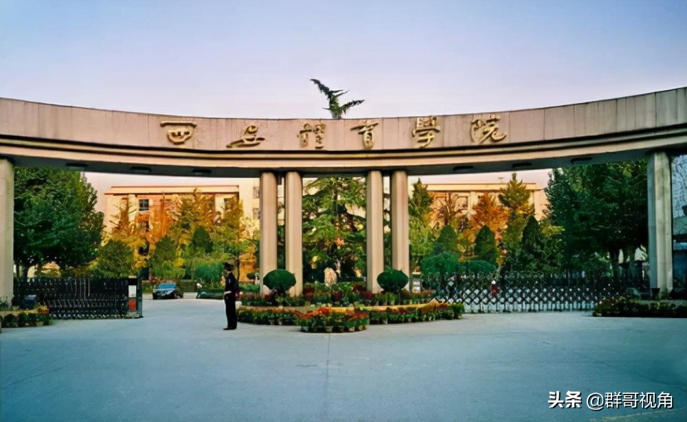 陕西大学一级博士点最新排名,陕西具有一级学科博士点的高校