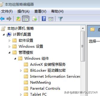 游戏里面按shift总是会弹出,玩游戏按shift老弹出桌面