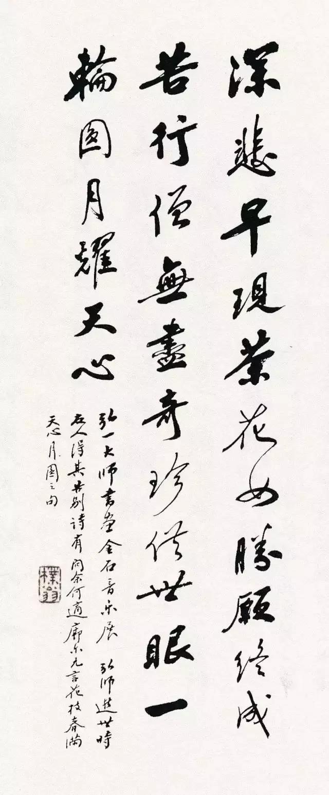 西泠印社历任社长,西泠印社现在社长是谁