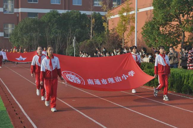 南通市体育节,南通市理治小学运动会